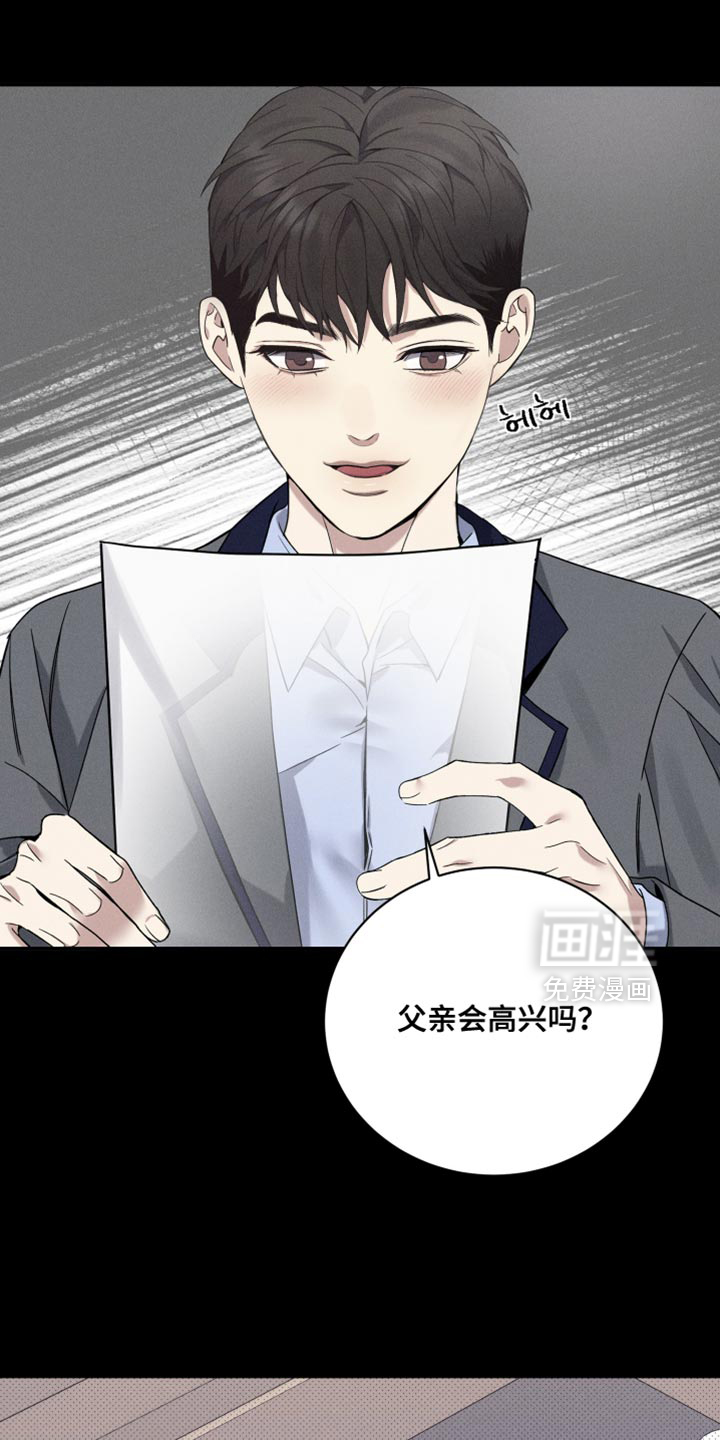 第23话1