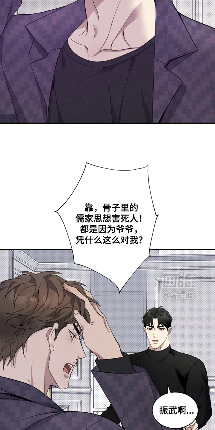 第23话11