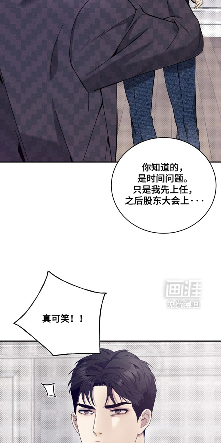 第23话12