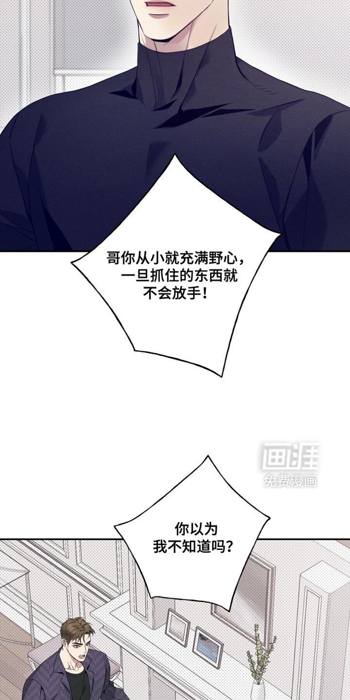 第23话13