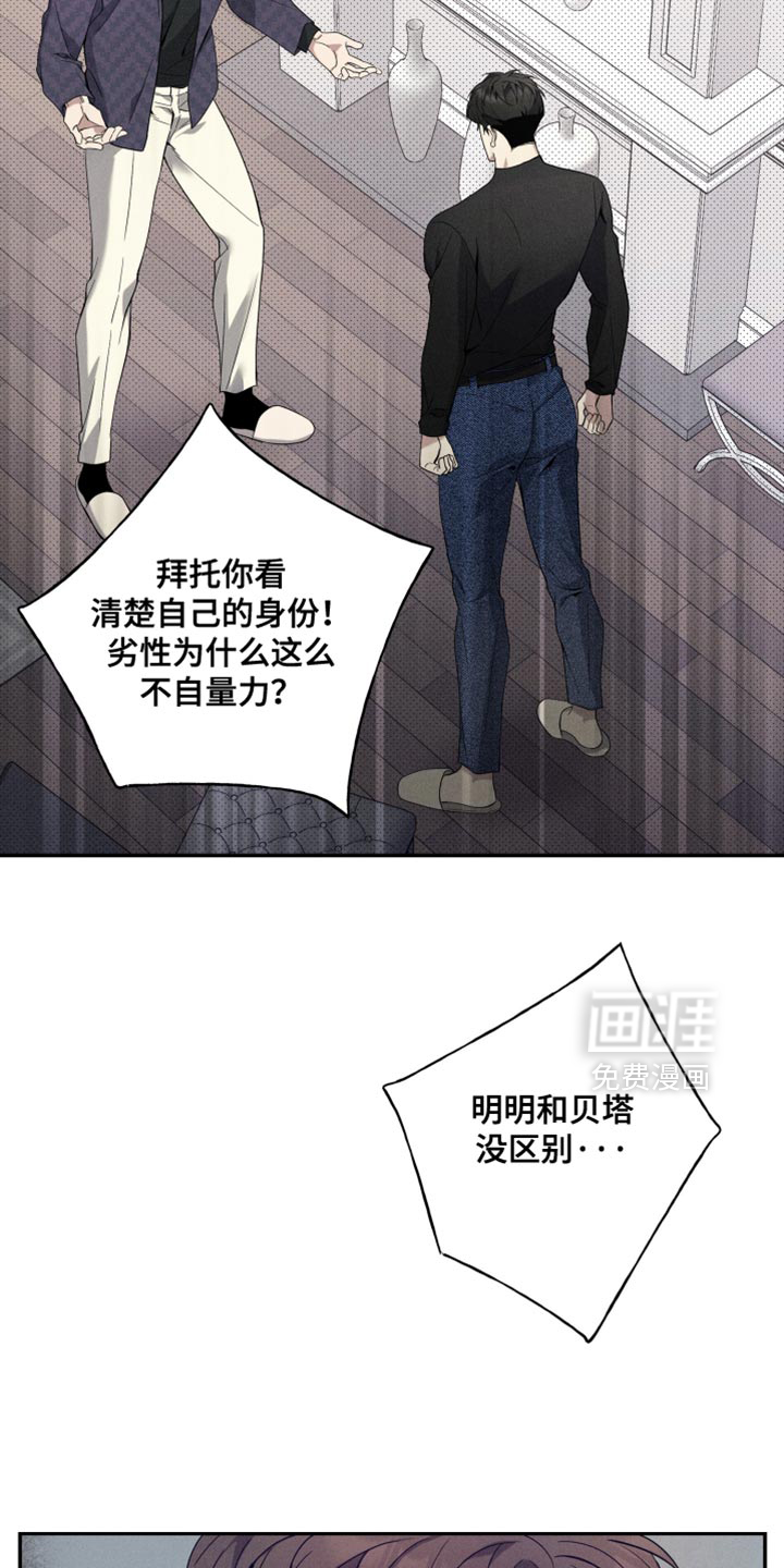 第23话14