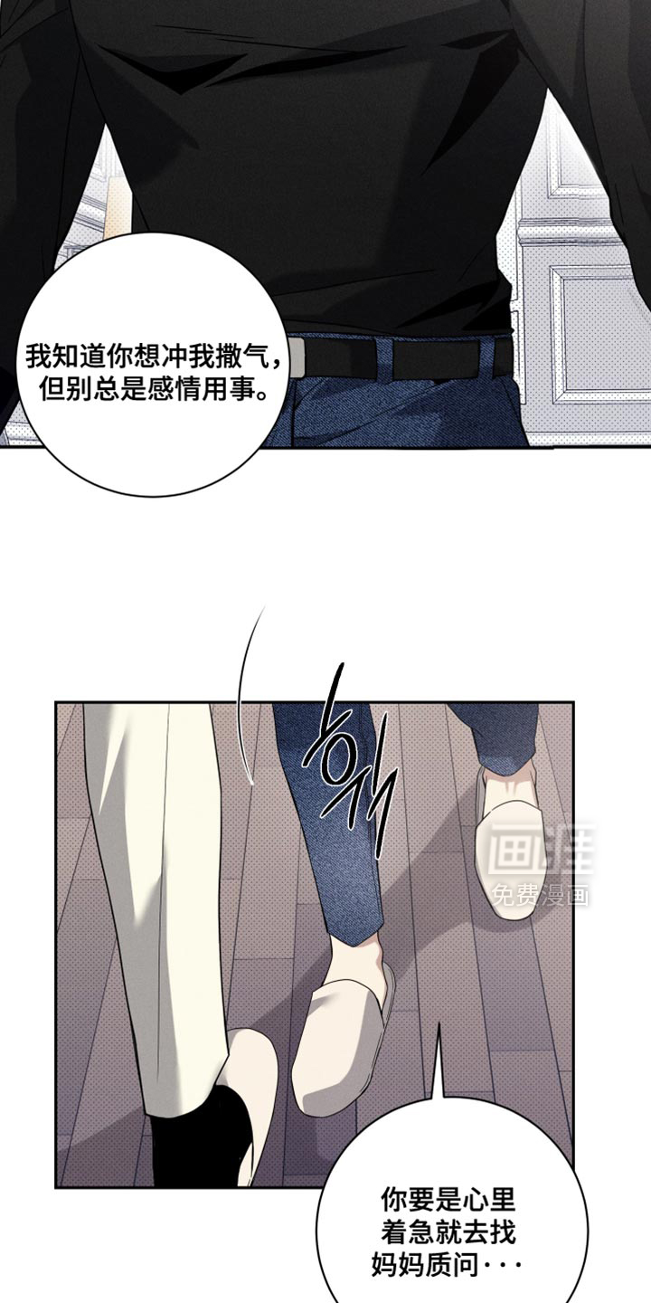 第23话17