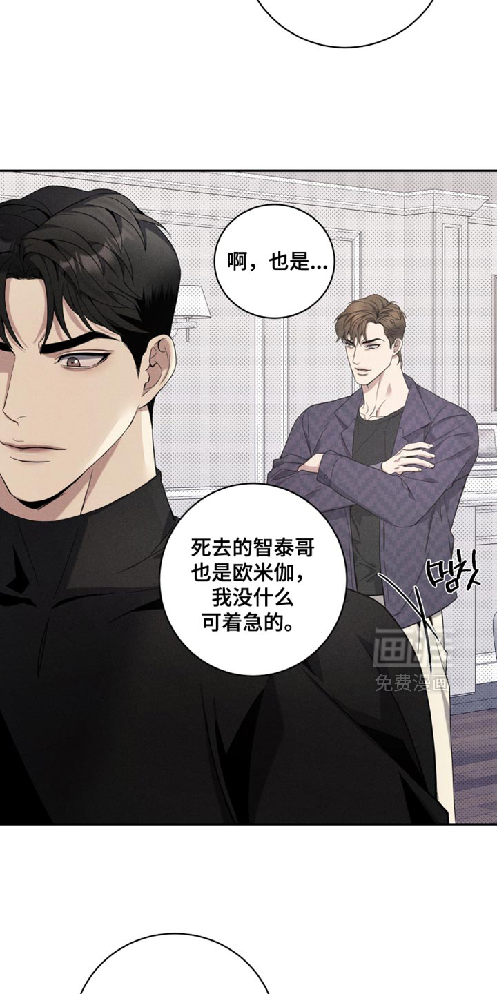 第23话18