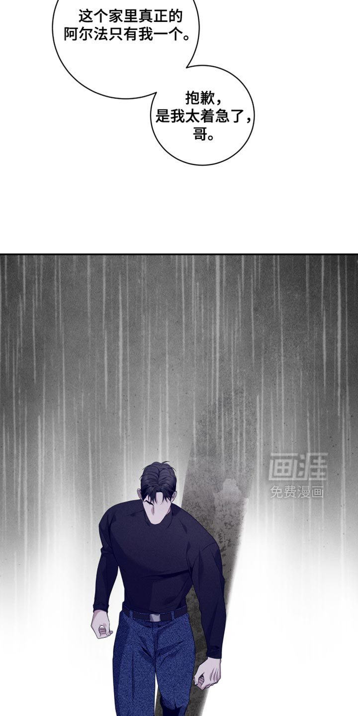 第23话19