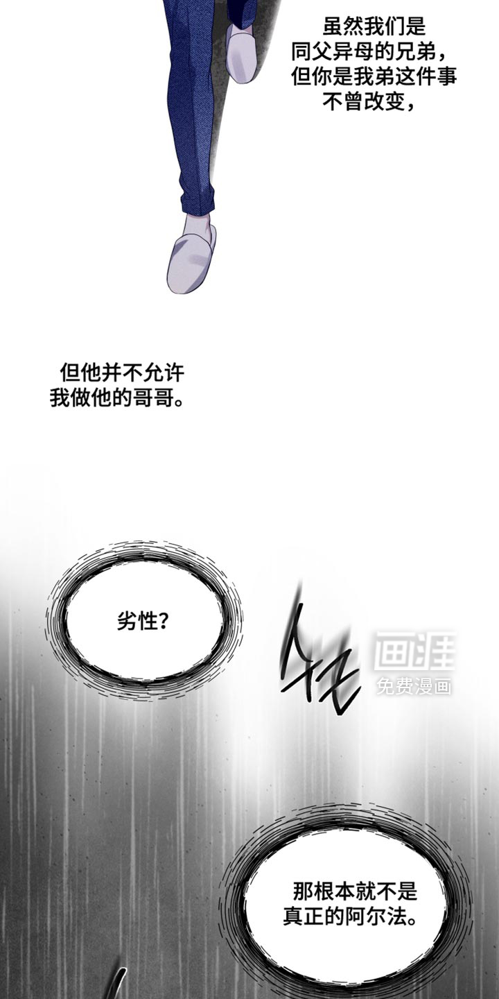 第23话20