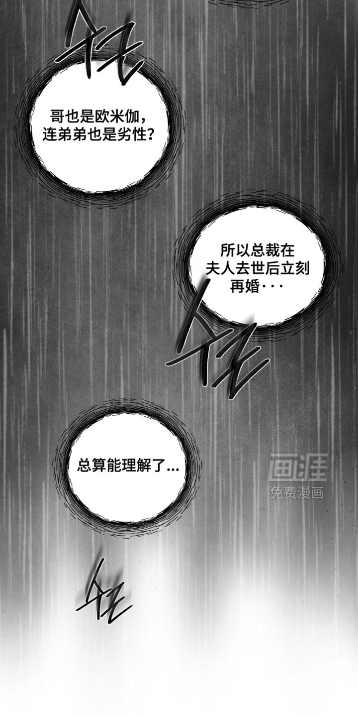 第23话21