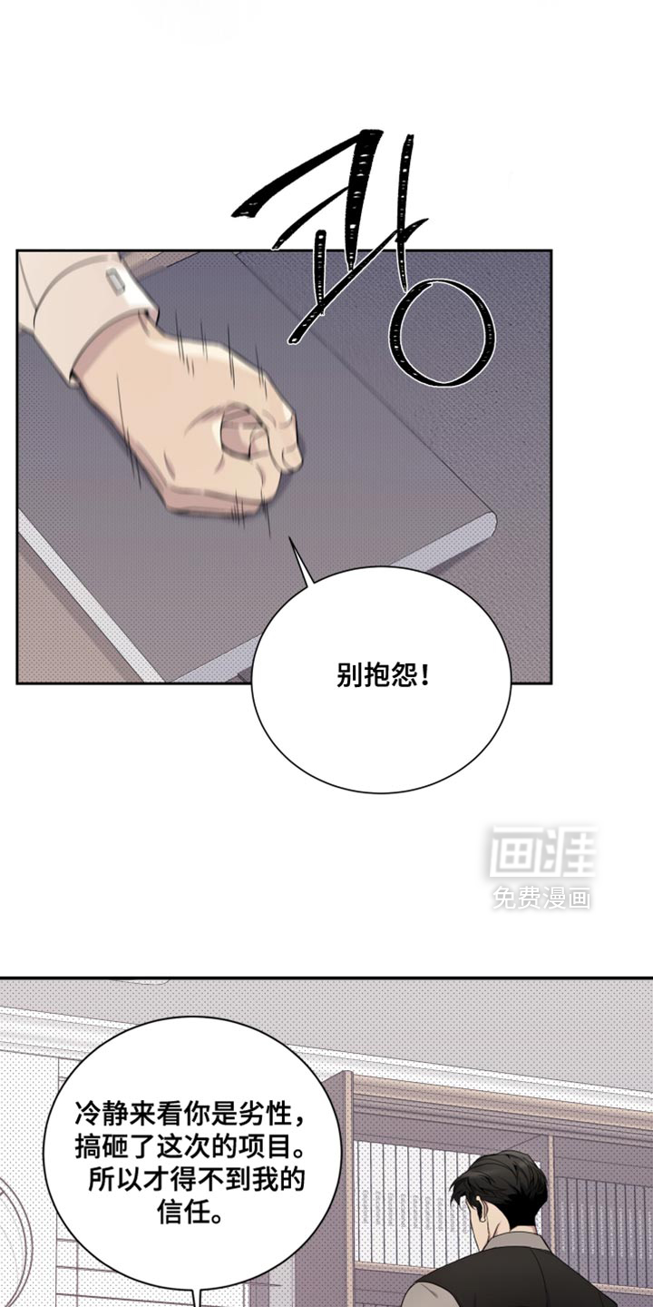 第23话22