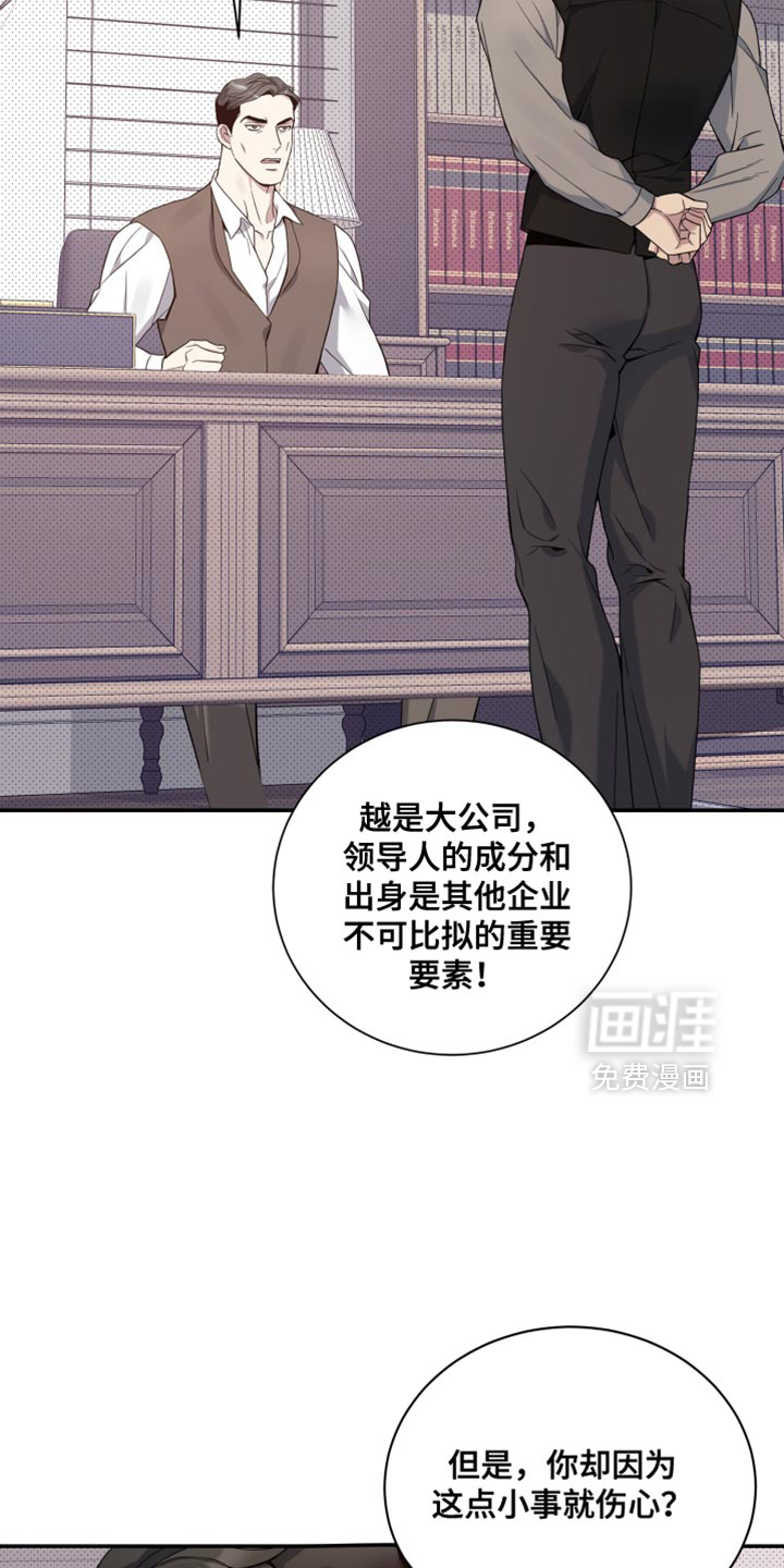 第23话23