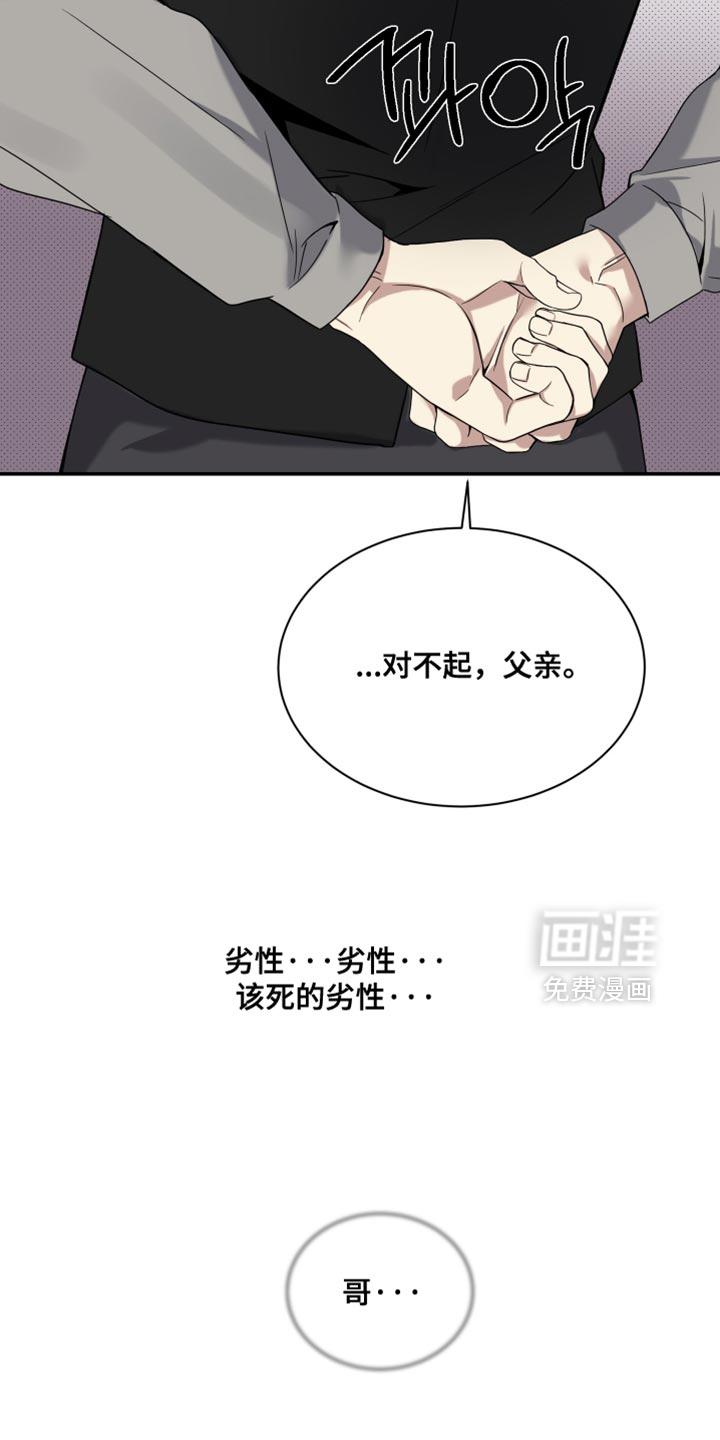 第23话25
