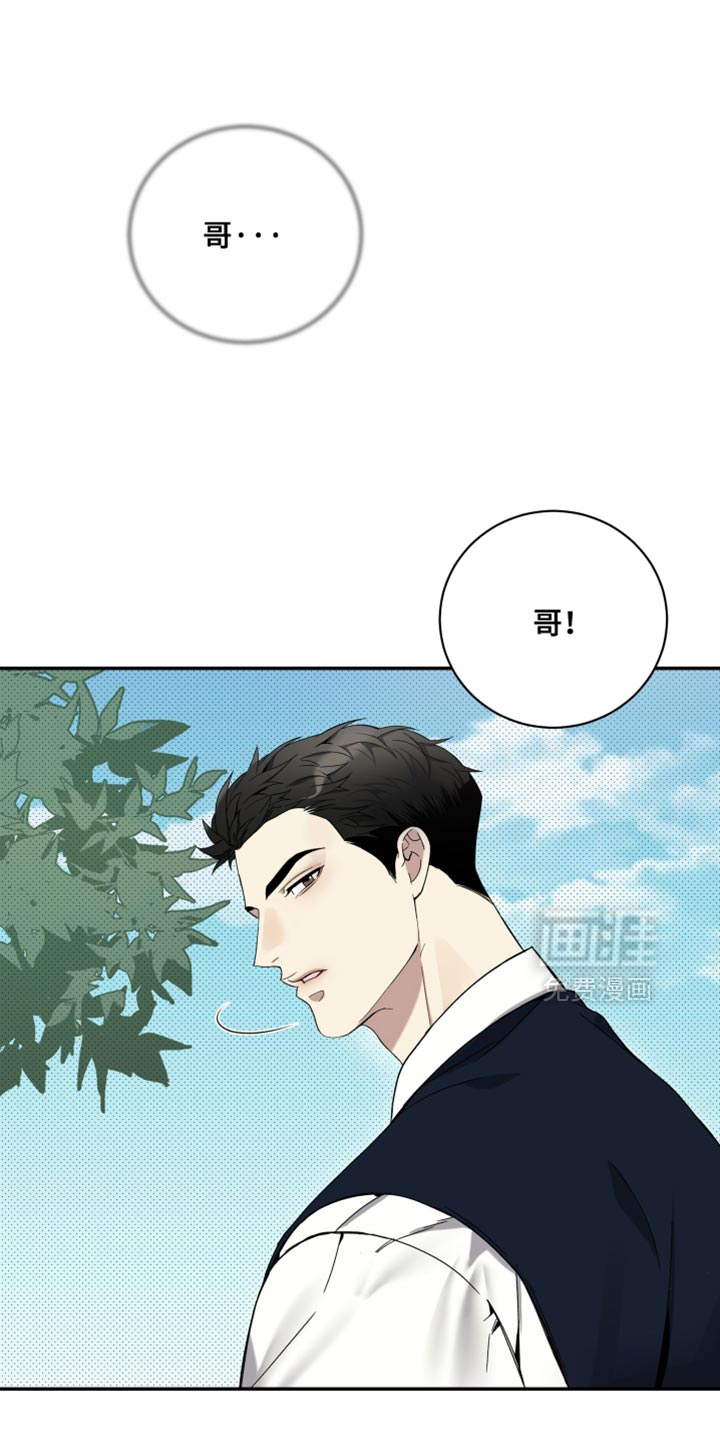 第23话26