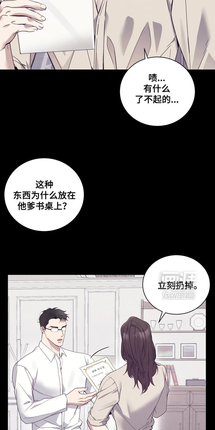 第23话4
