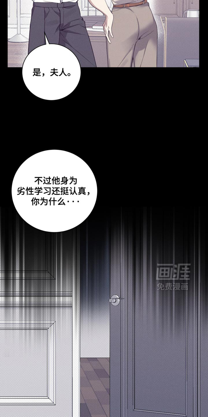 第23话5