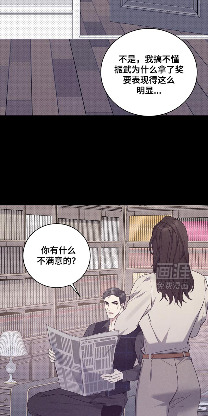 第23话6