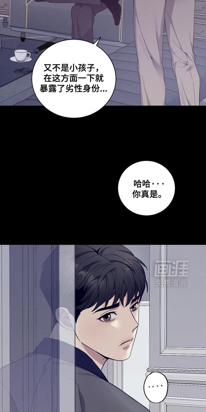第23话7