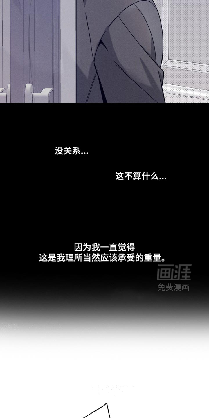 第23话8