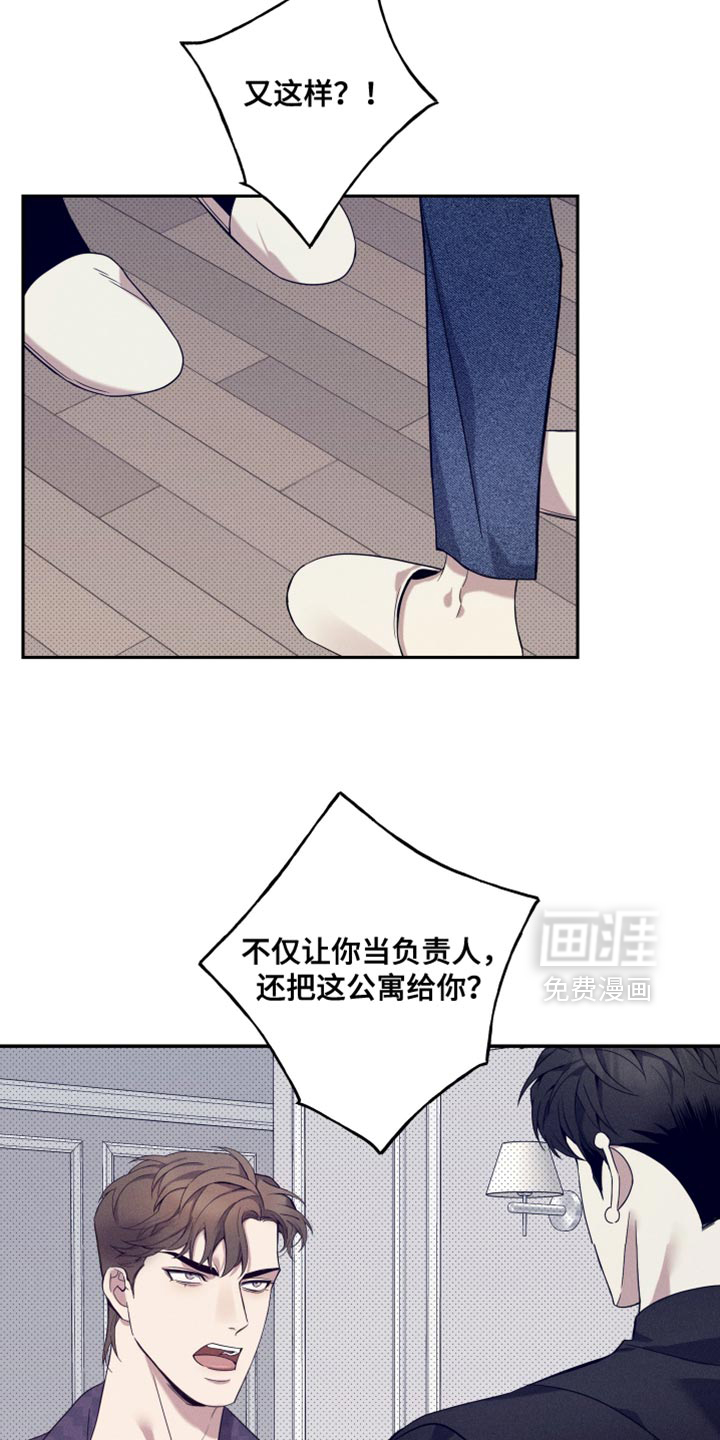 第23话9