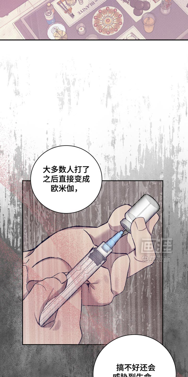 第22话12