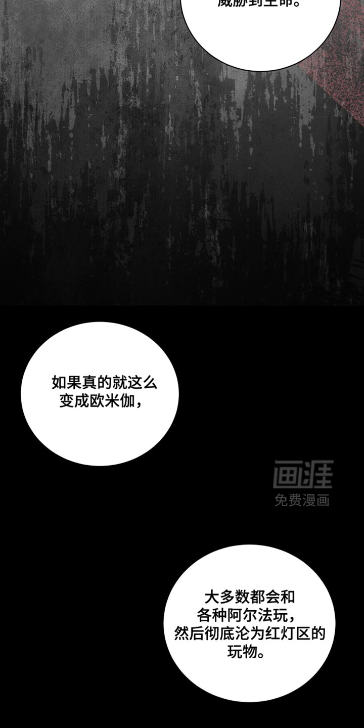 第22话13