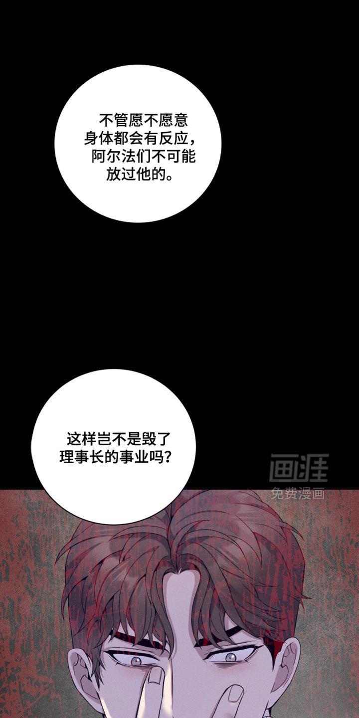第22话14