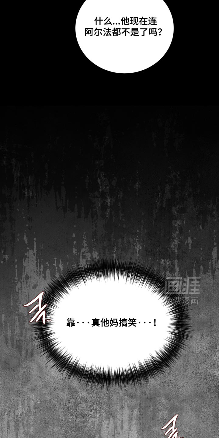 第22话16