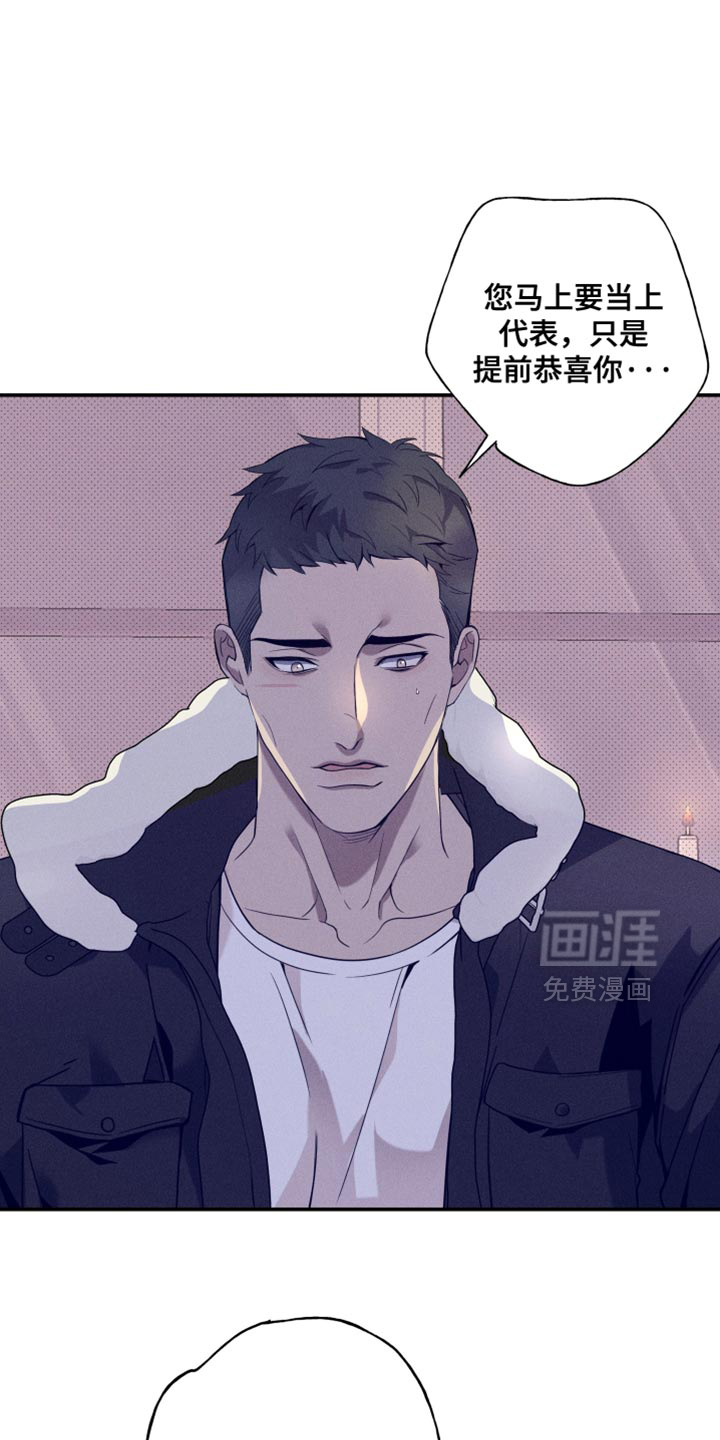 第22话3