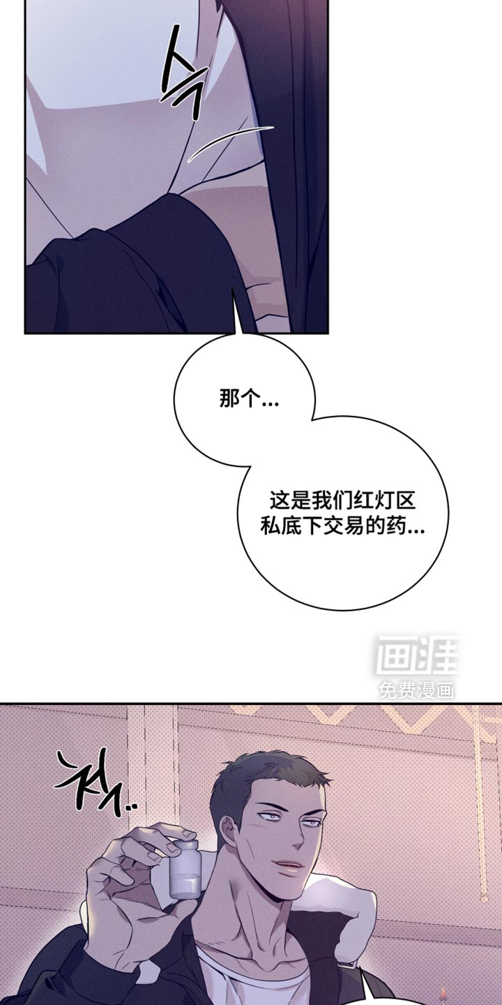 第22话7