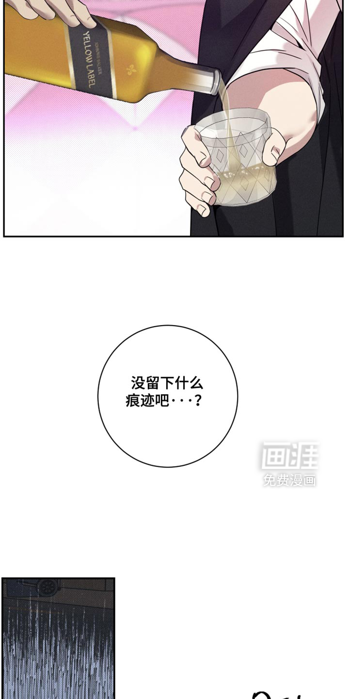 第21话10