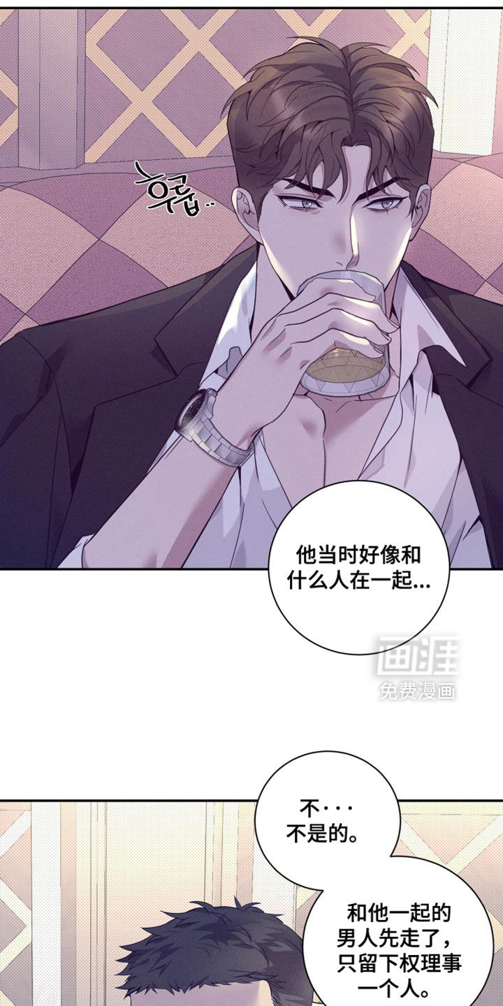 第21话12