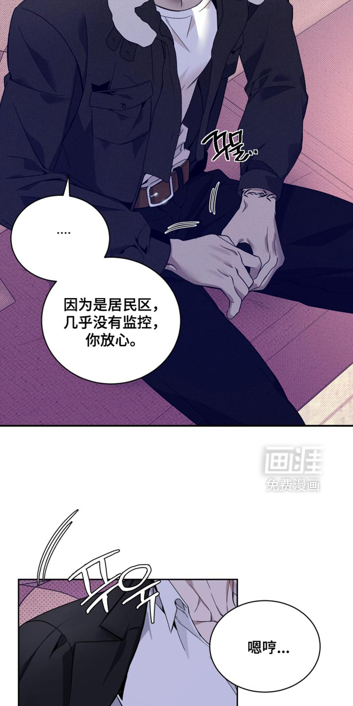 第21话14