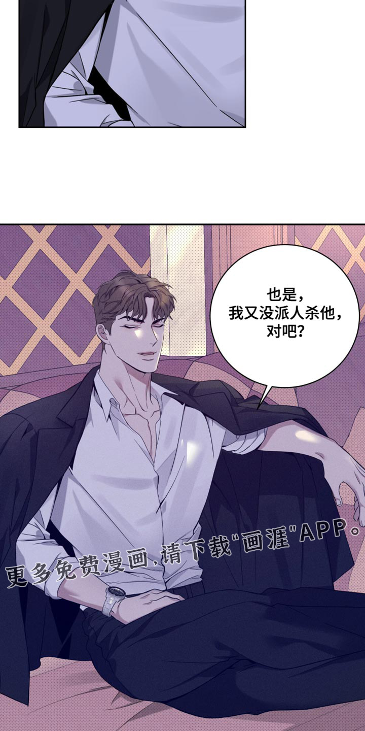第21话15