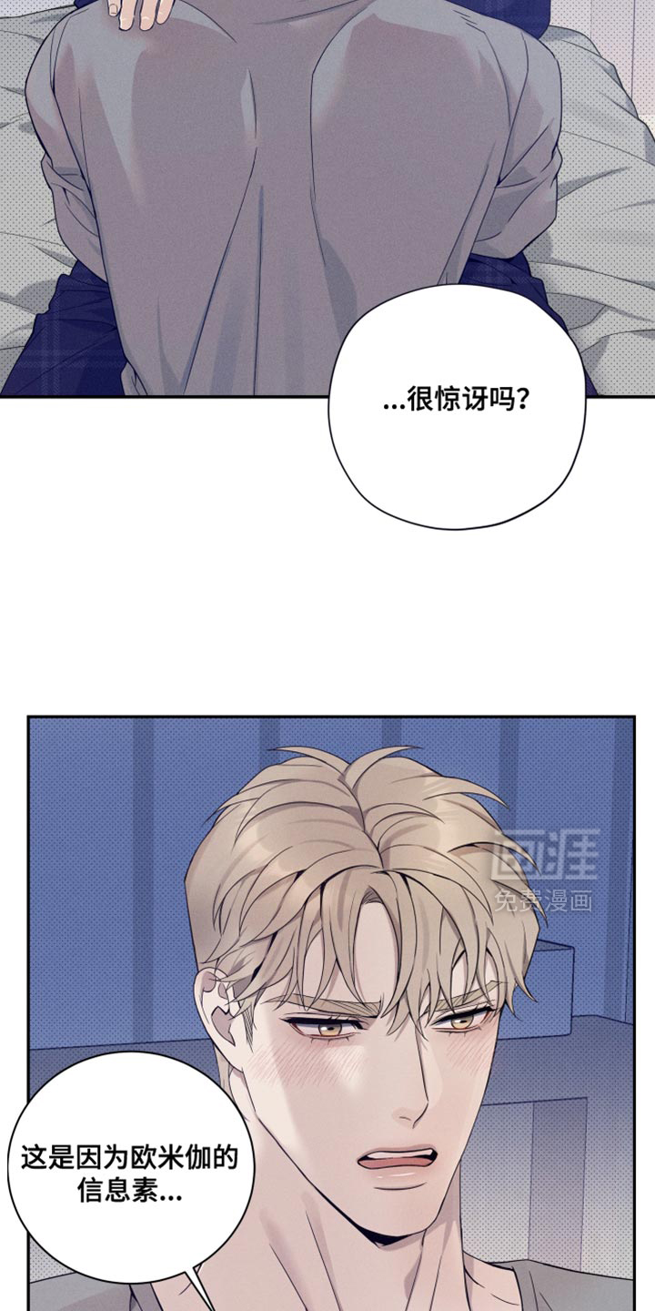 第21话3