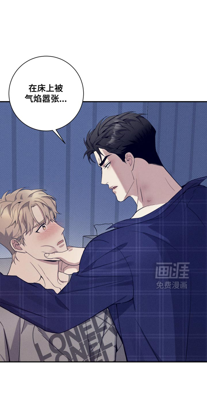 第21话5