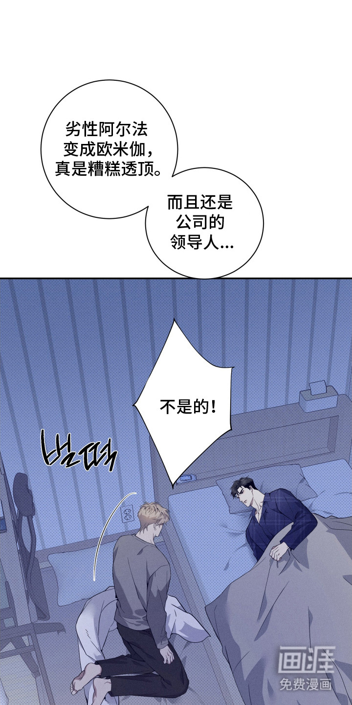 第20话0
