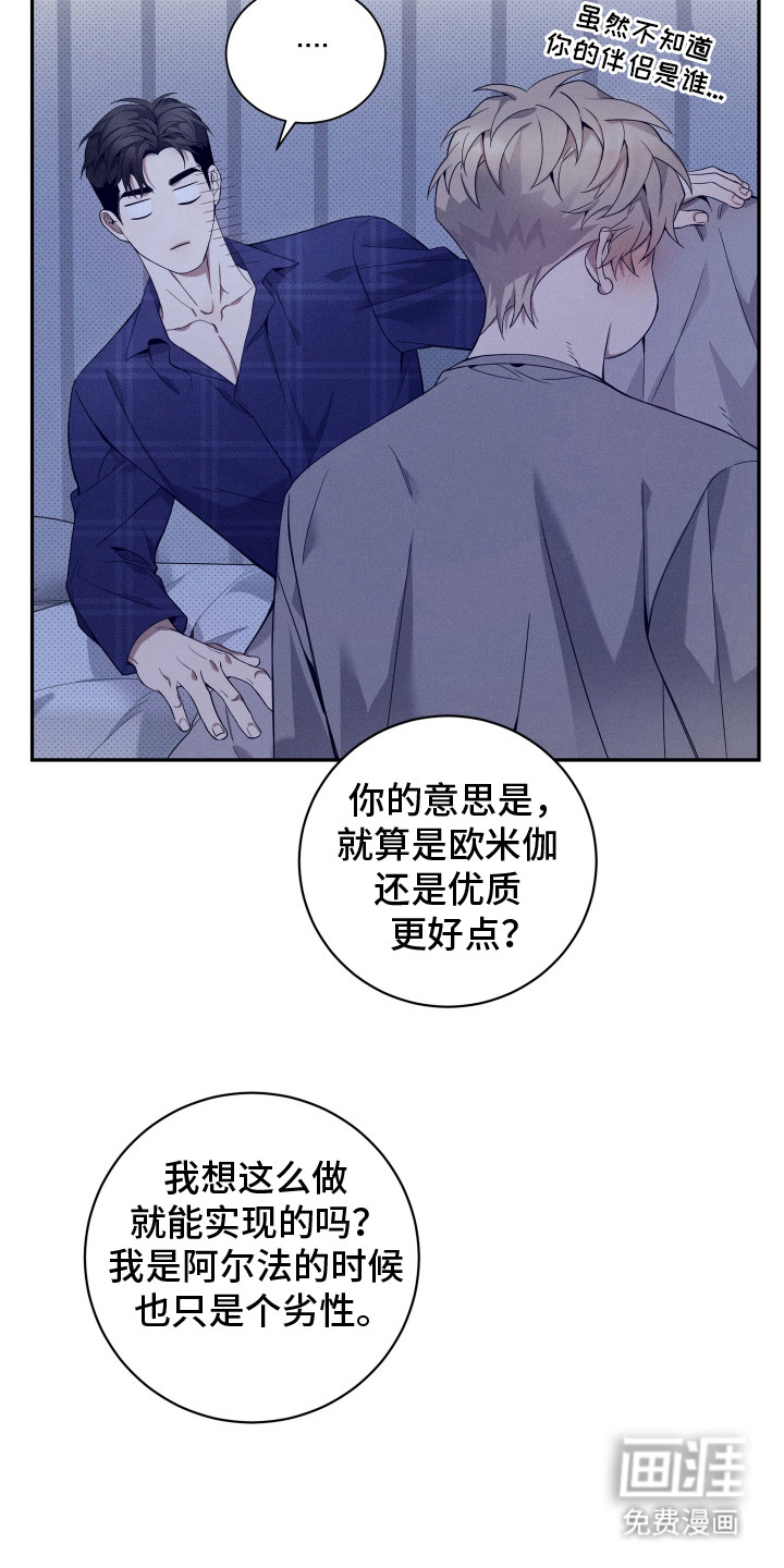第20话10