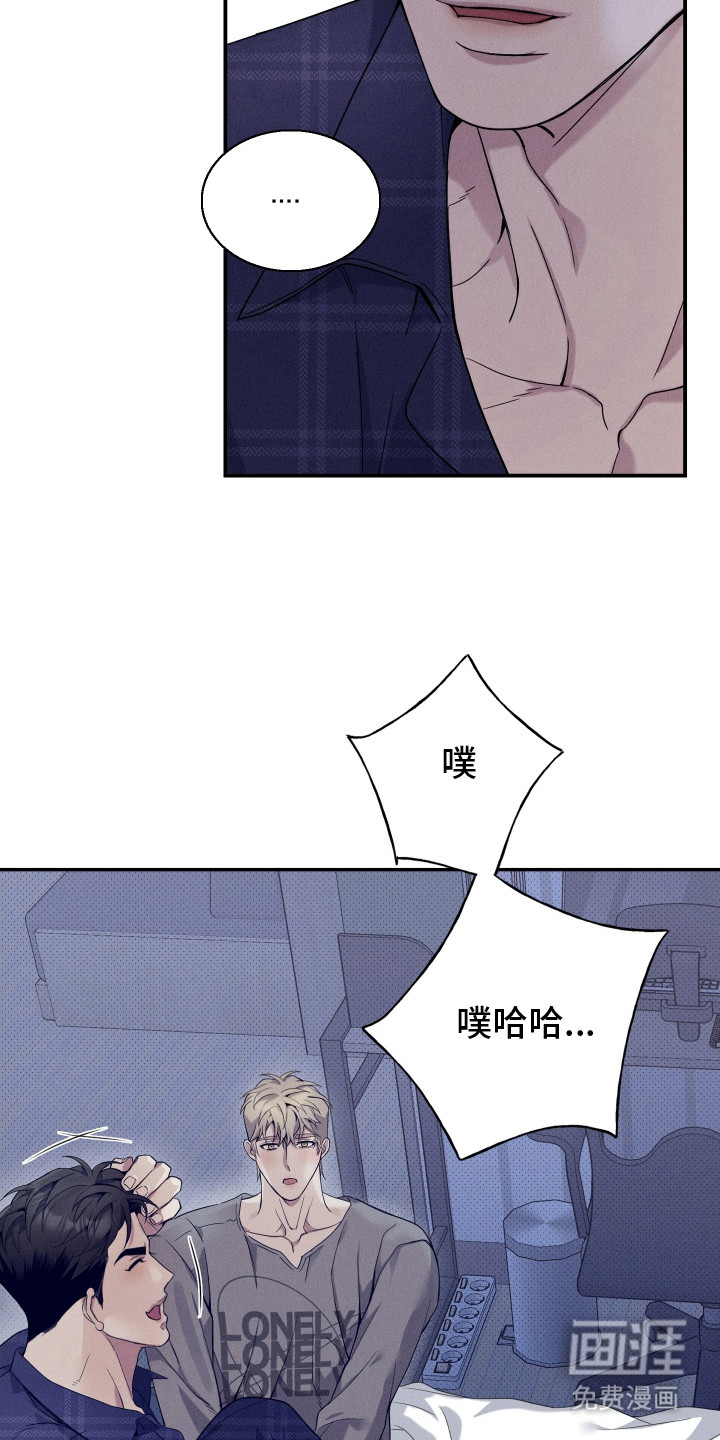 第20话13