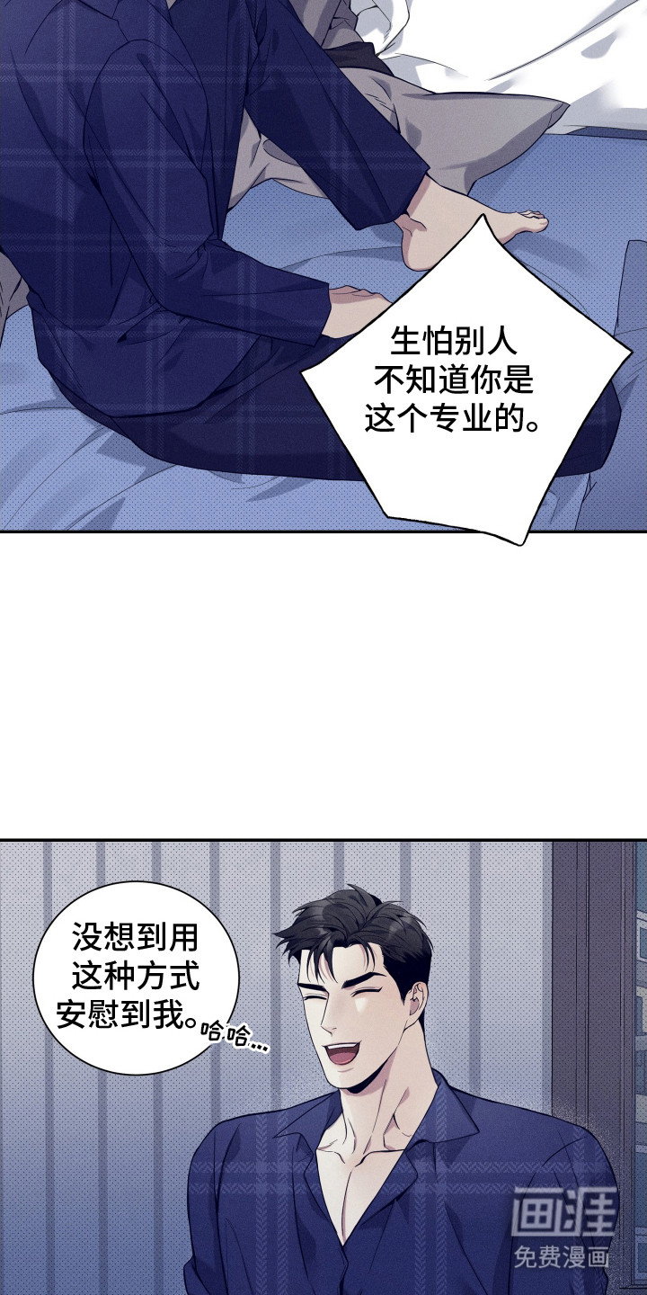 第20话14