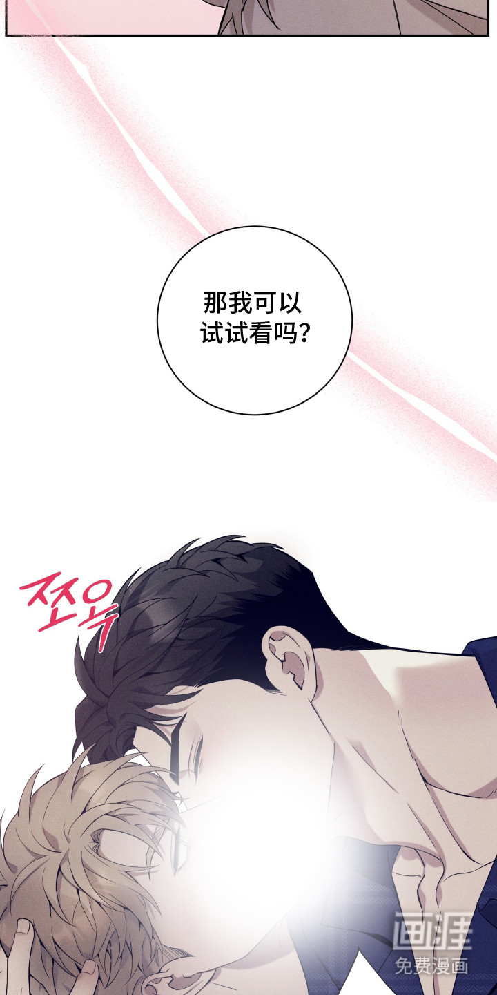 第20话19