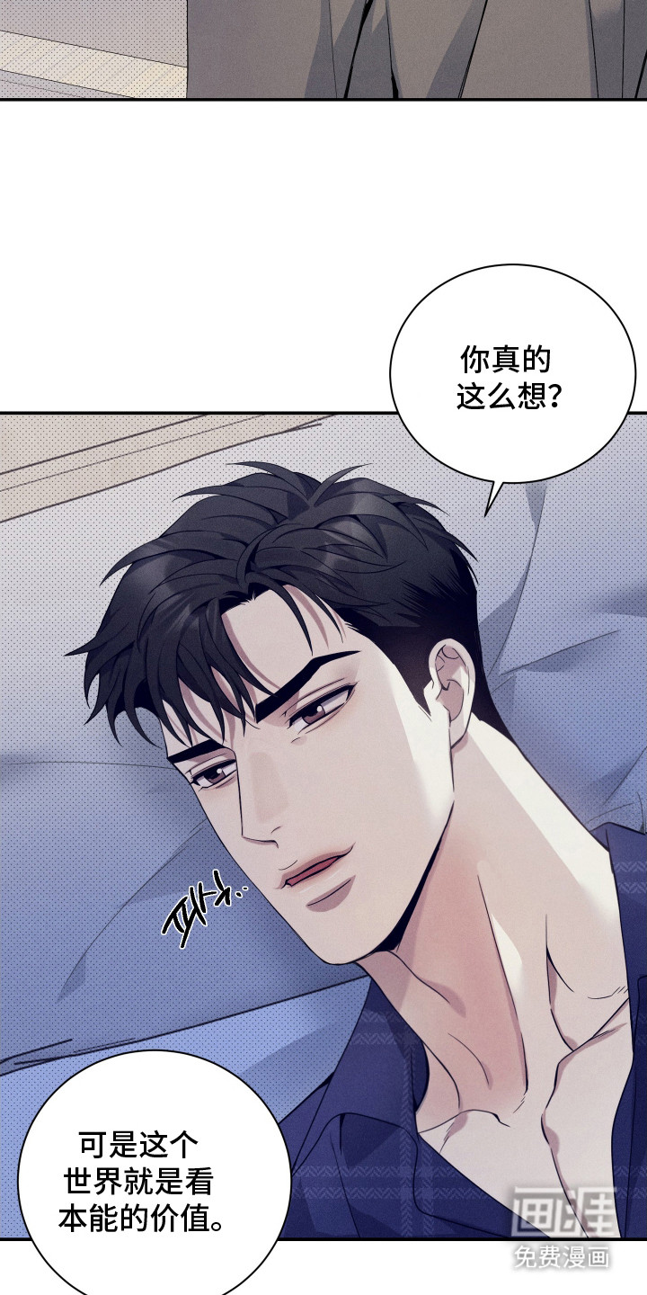 第20话3