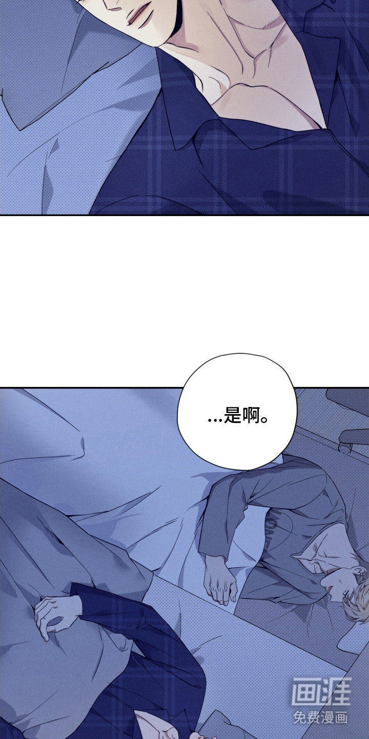 第19话11