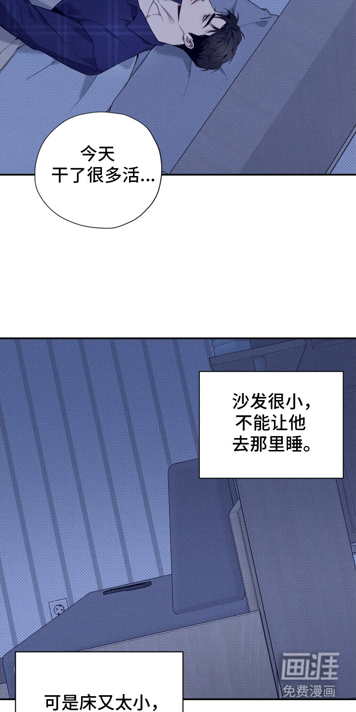 第19话12