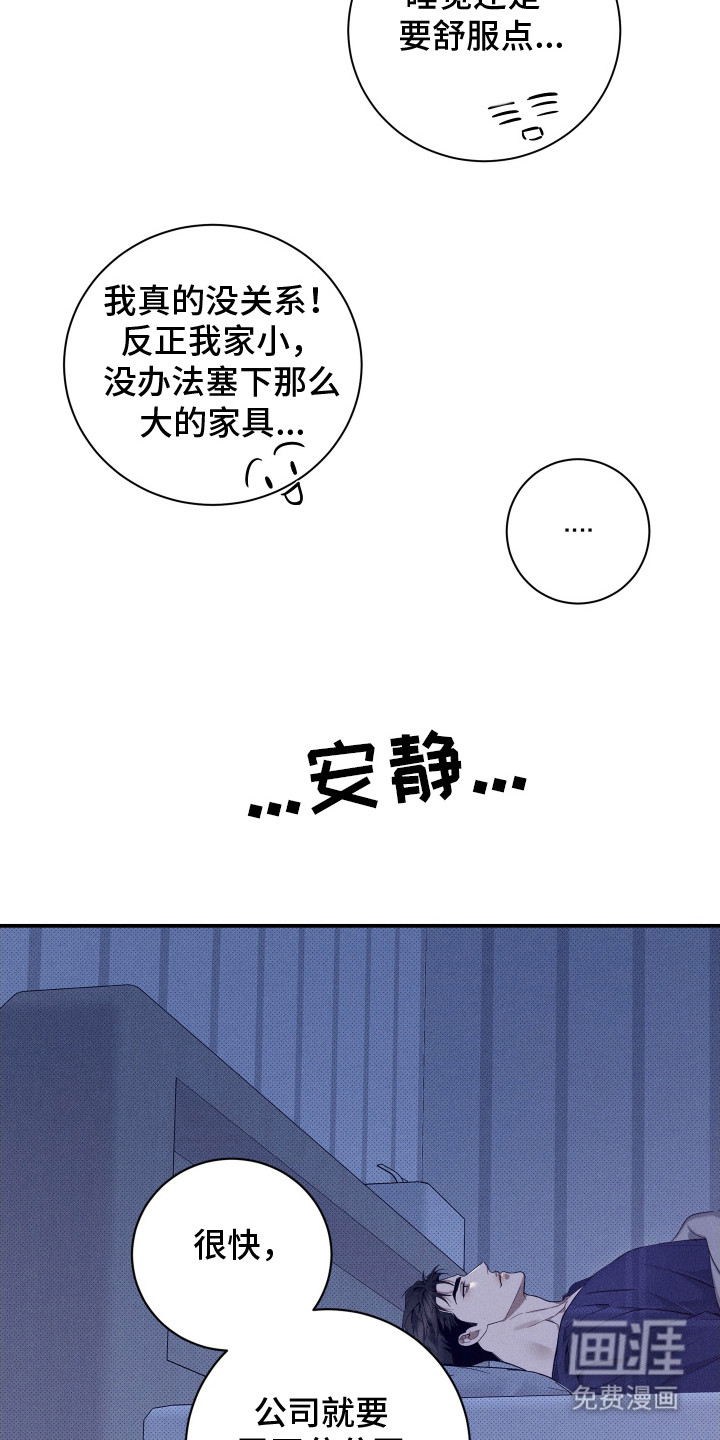 第19话15