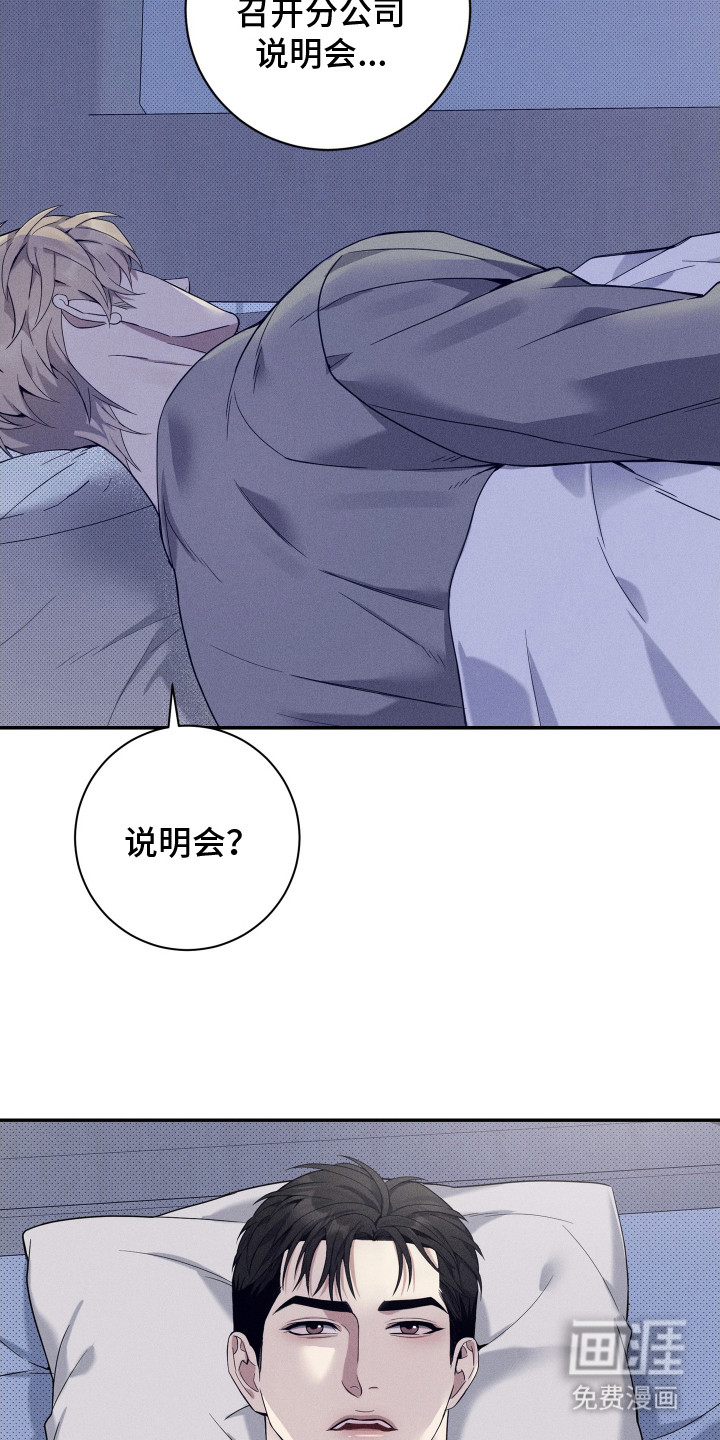 第19话16