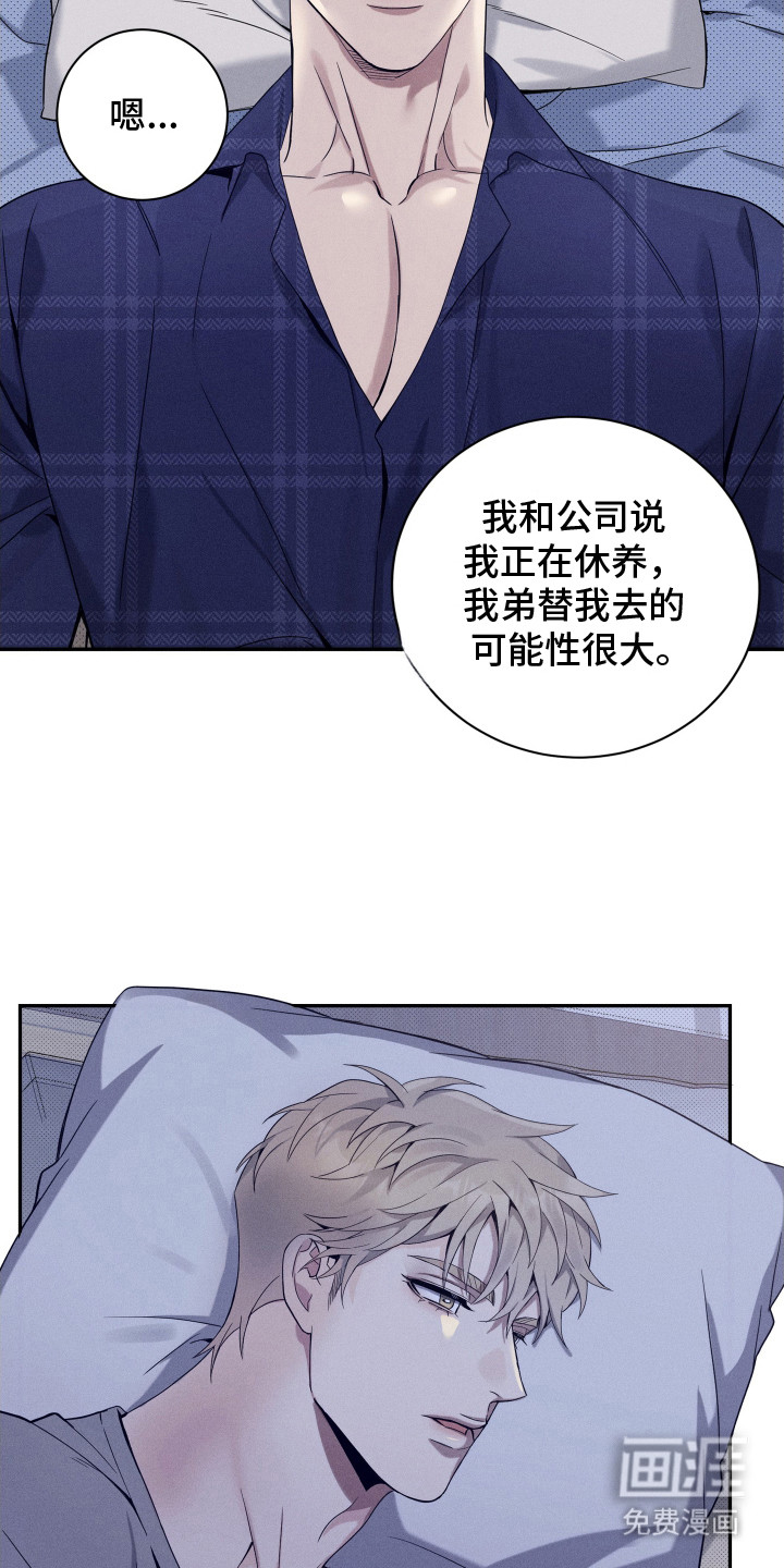 第19话17