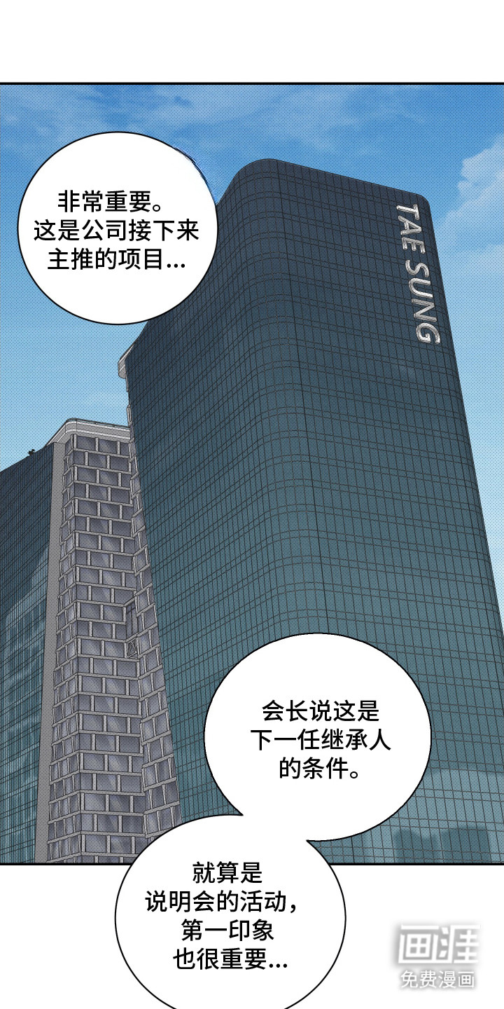 第19话19