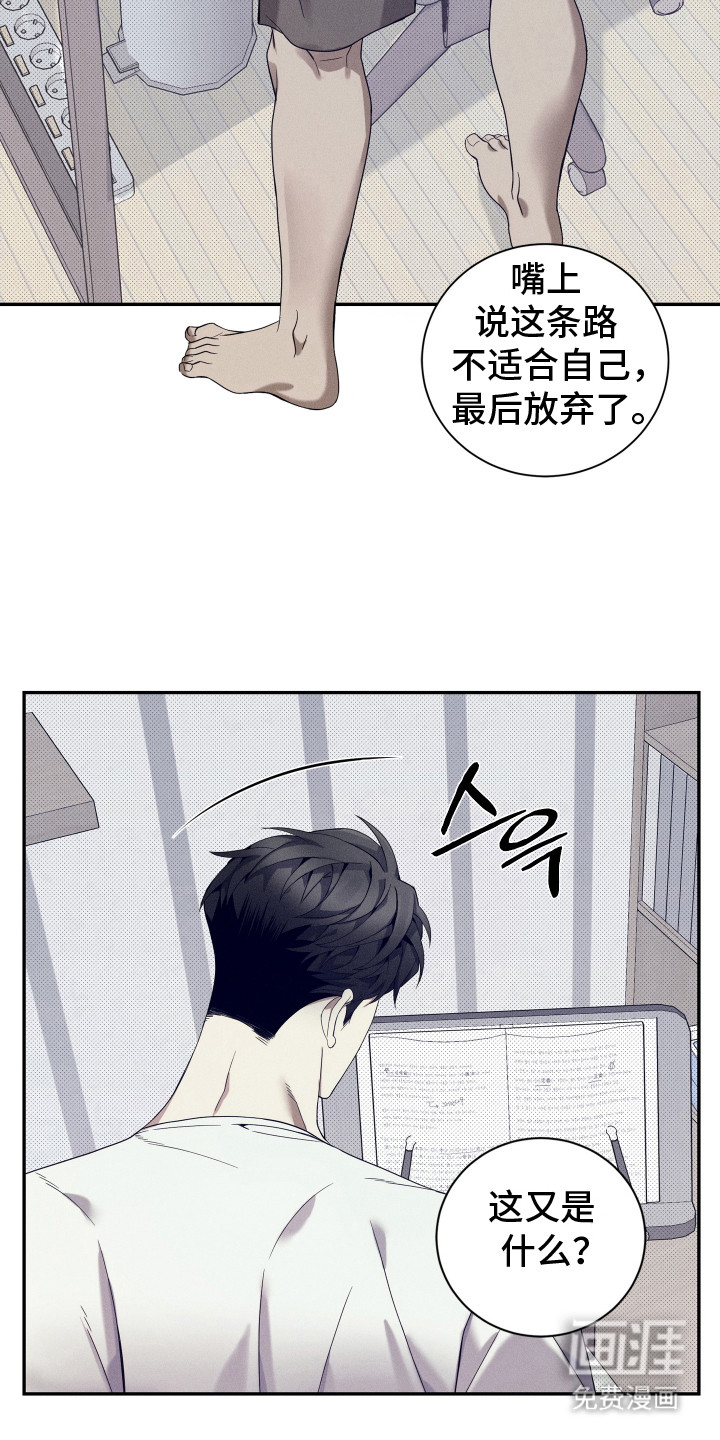 第18话12