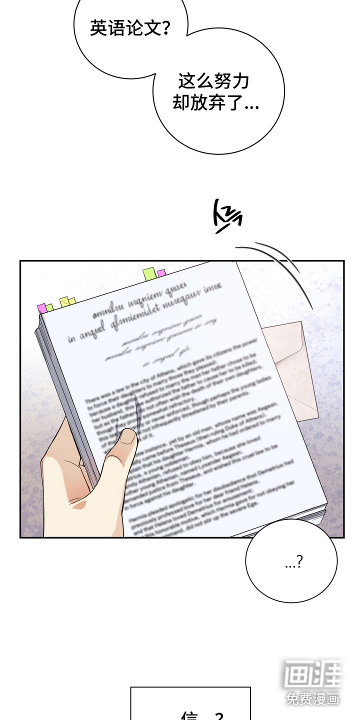 第18话14