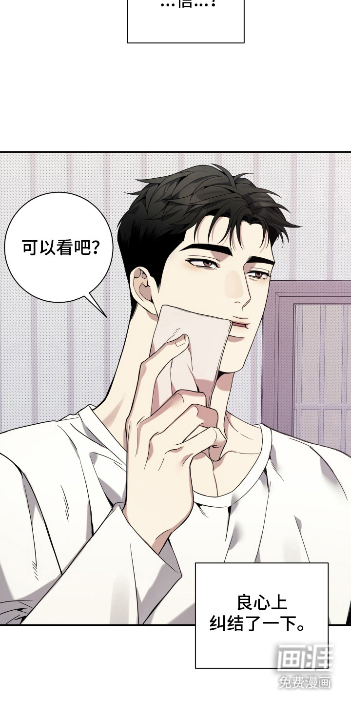 第18话15