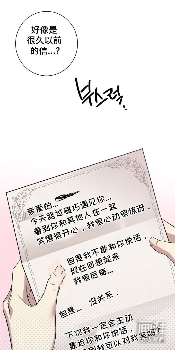第18话16