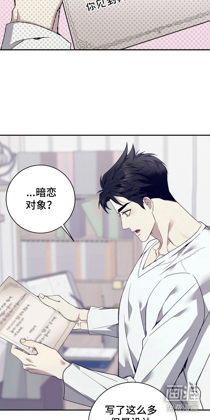 第18话17