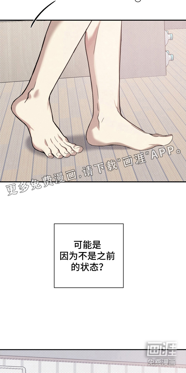 第18话2